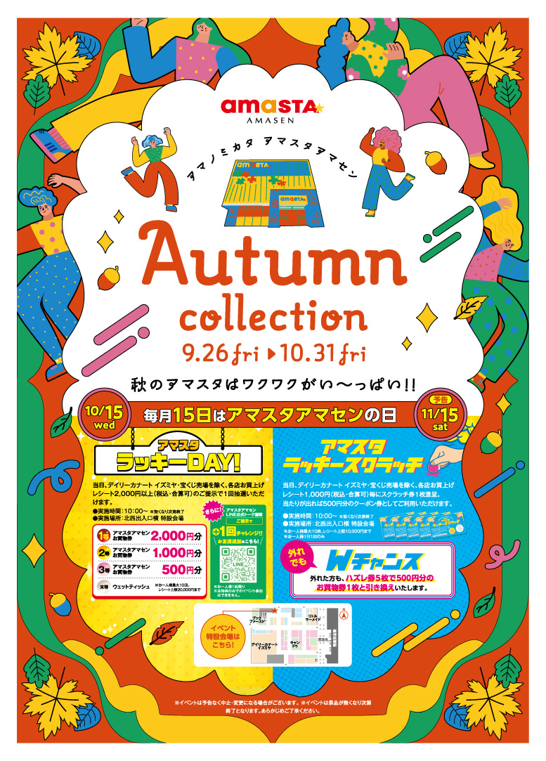 Autumn collection